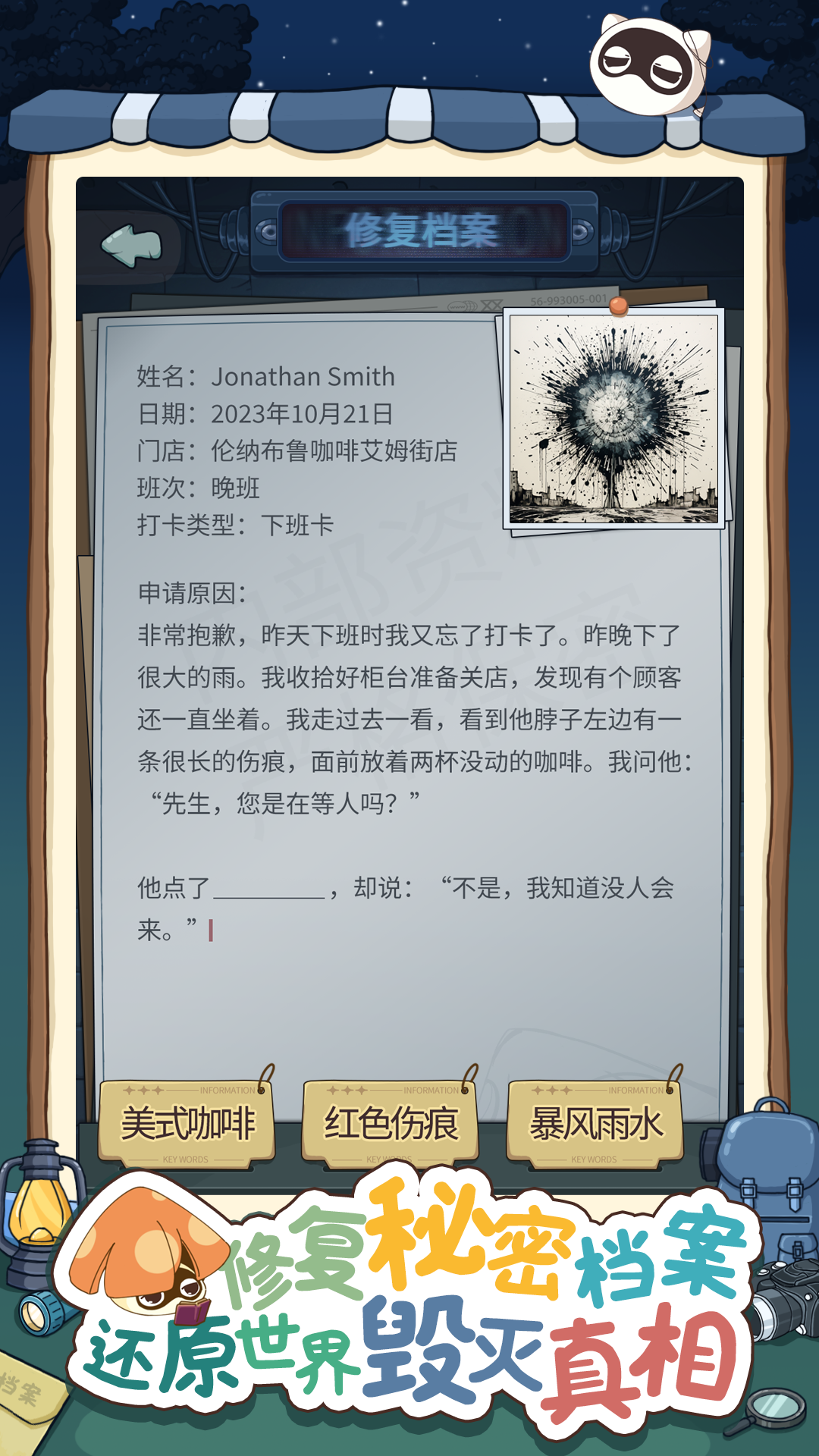 没有感情的扫地机器人