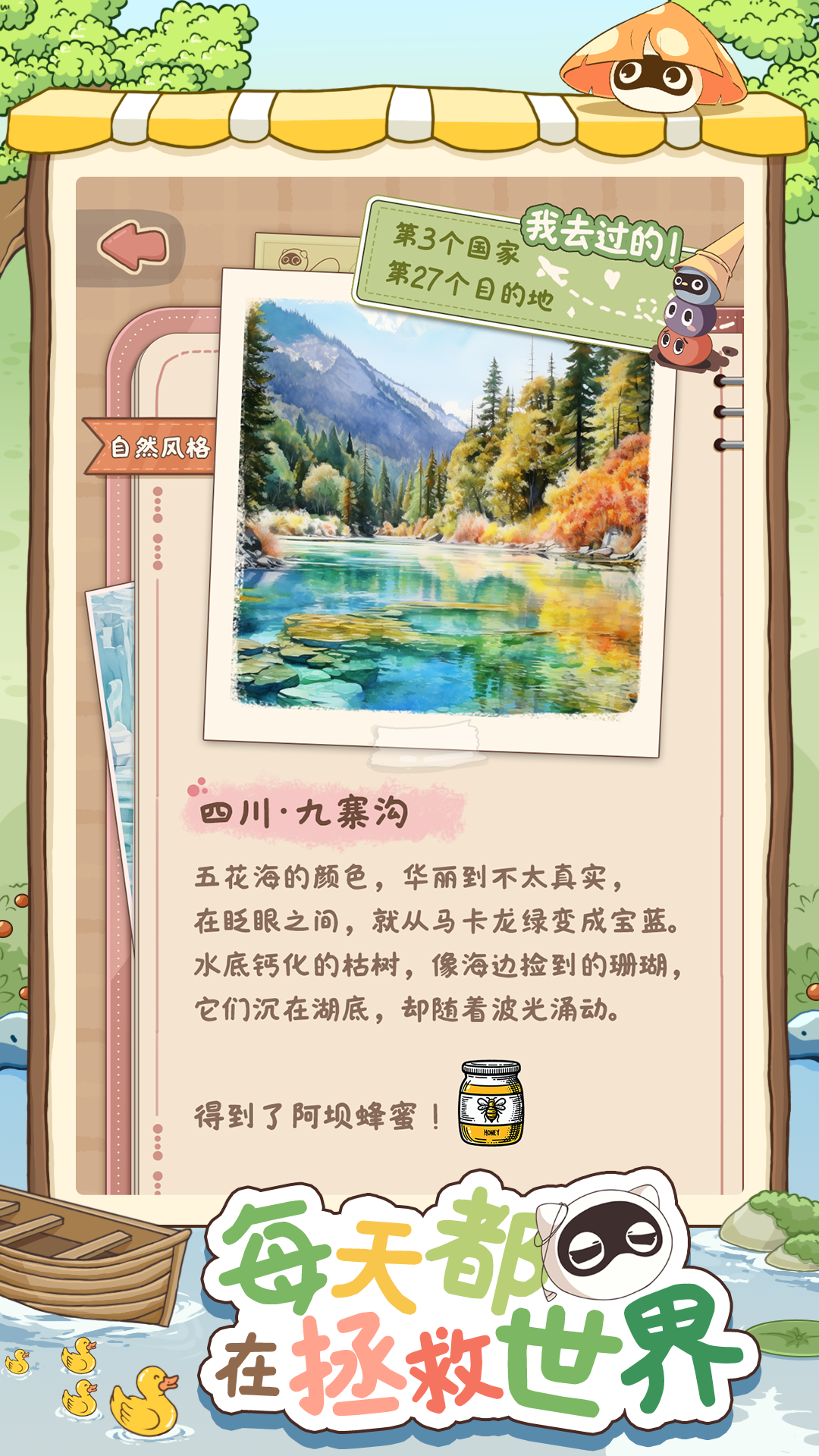 没有感情的扫地机器人