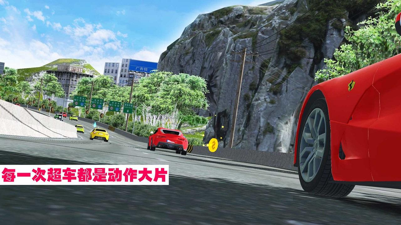 狂飙