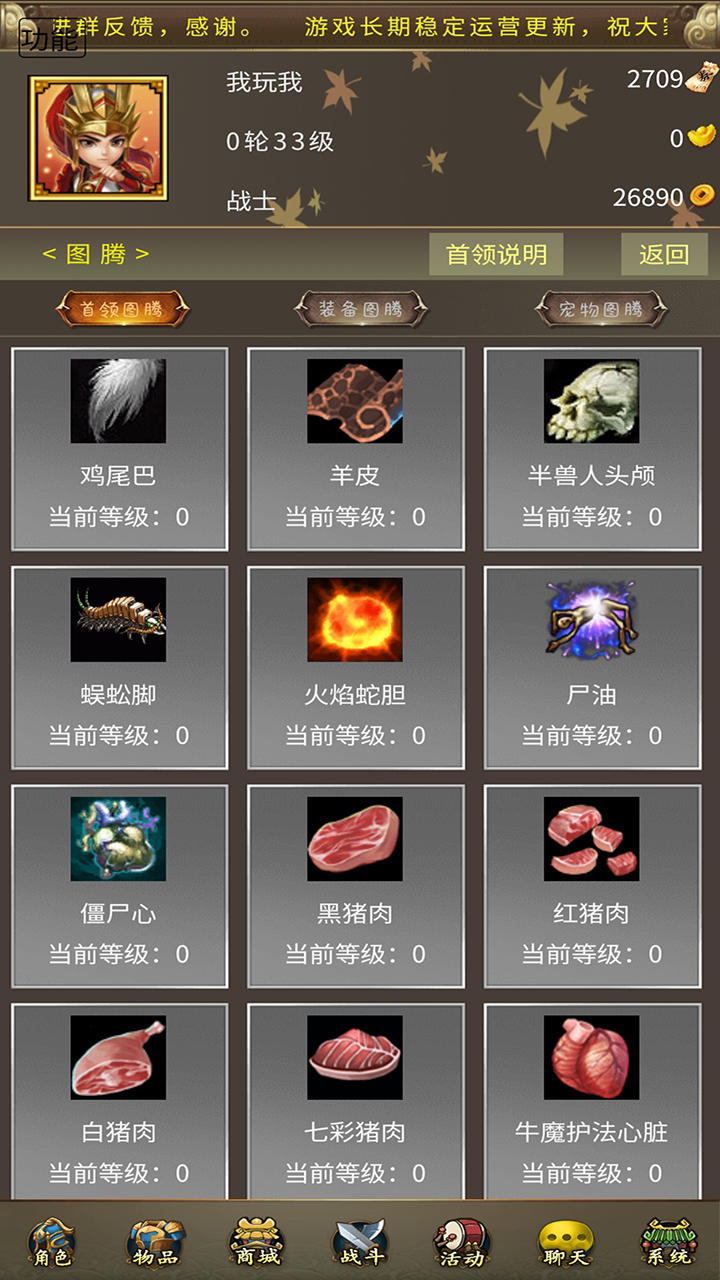 秃头cq