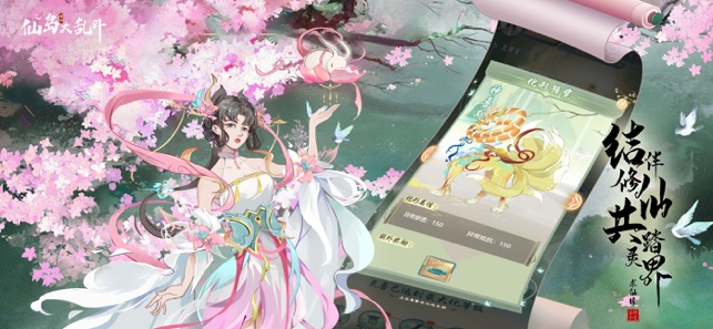 仙岛大乱斗