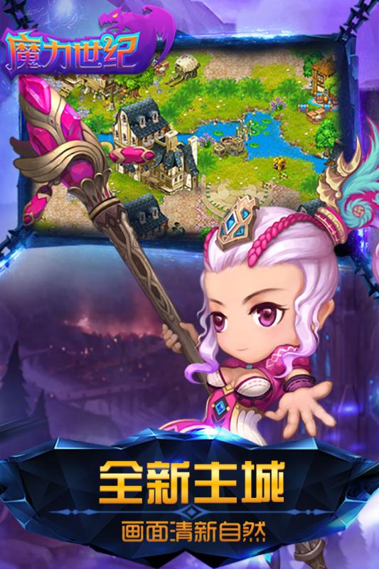魔力契约