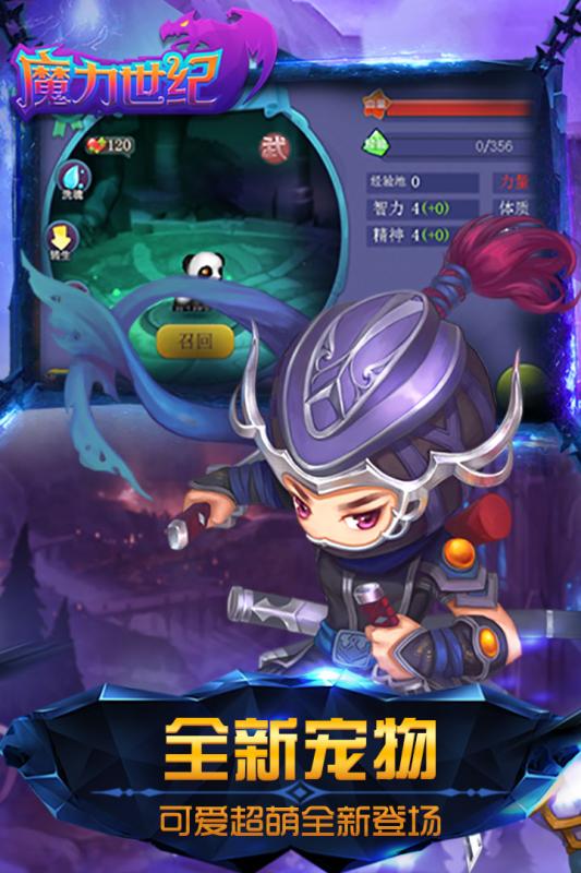 魔力契约