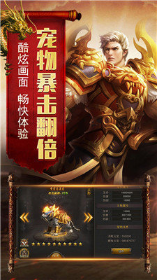 王者一刀