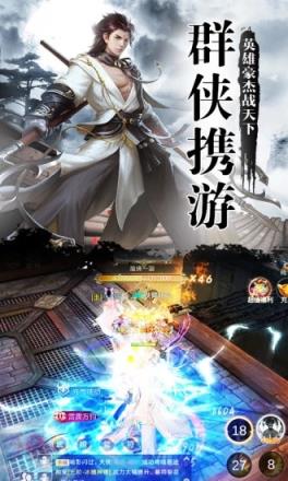 指尖江湖