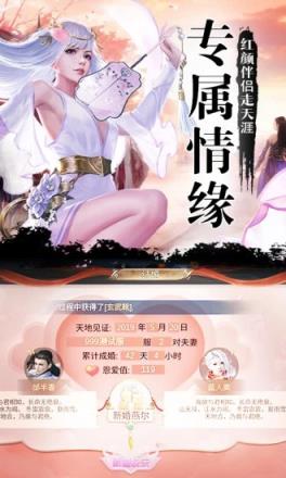 指尖江湖