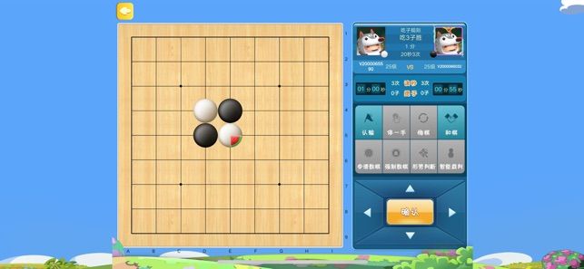 少儿围棋