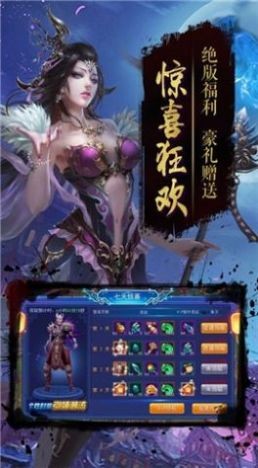 仙梦奇缘天师镇妖