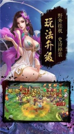 仙梦奇缘天师镇妖