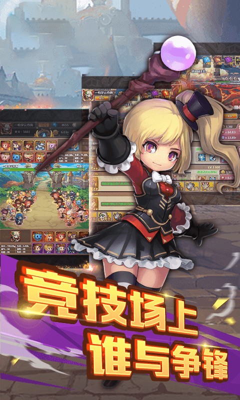 阿拉德满v版