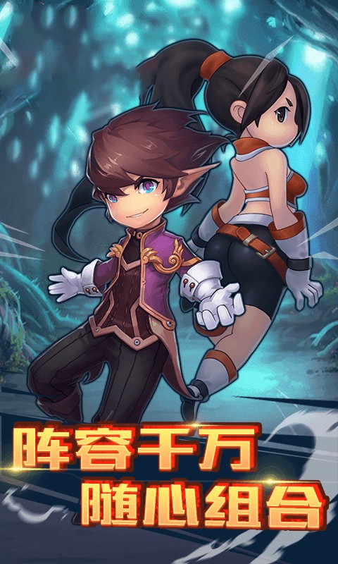 阿拉德满v版