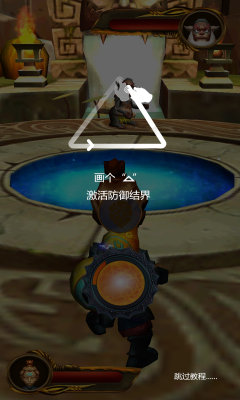 盘道相