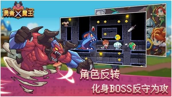 勇者x魔王