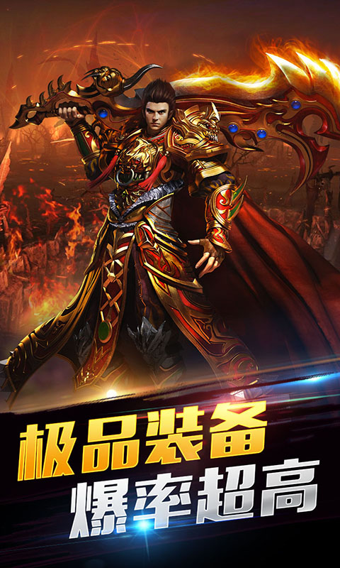 符文战争