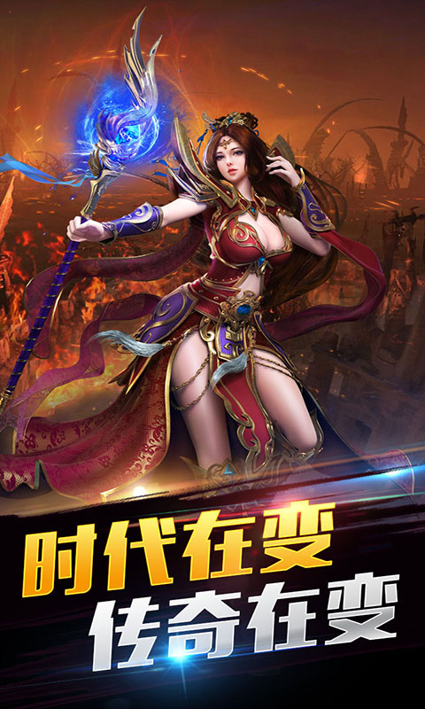 符文战争