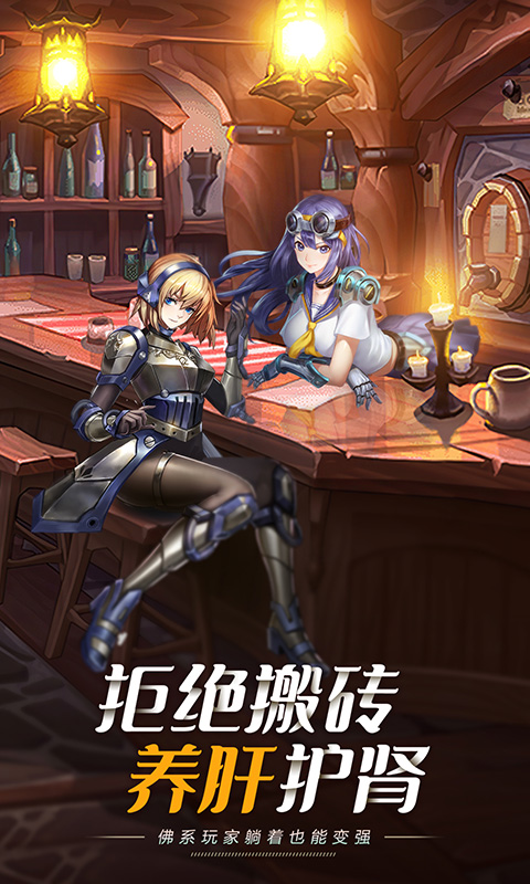 森林王国