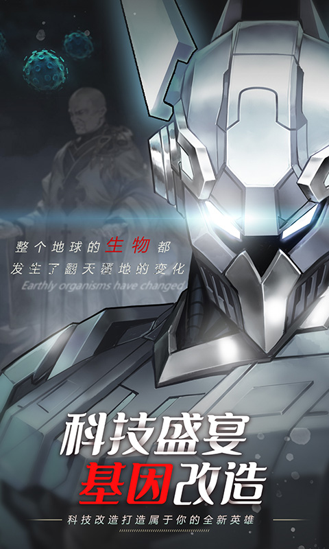 森林王国