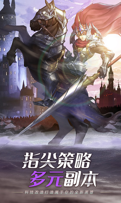 森林王国
