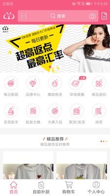 东大门style