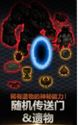leagueofdodging游戏