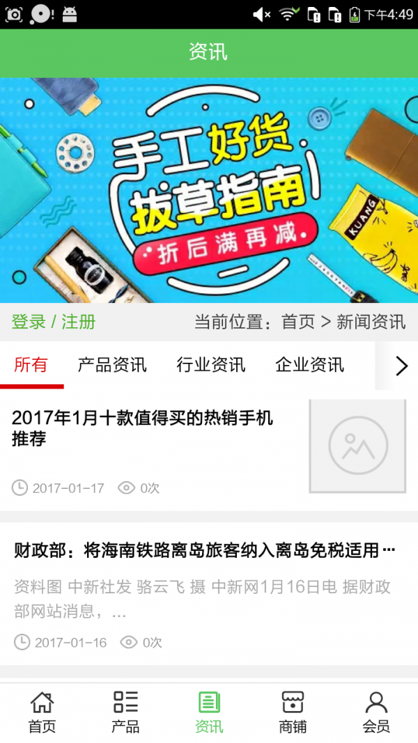 乐山美食网