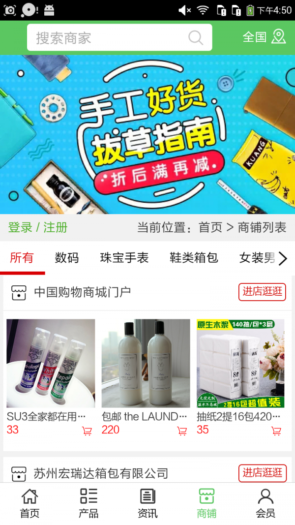 乐山美食网