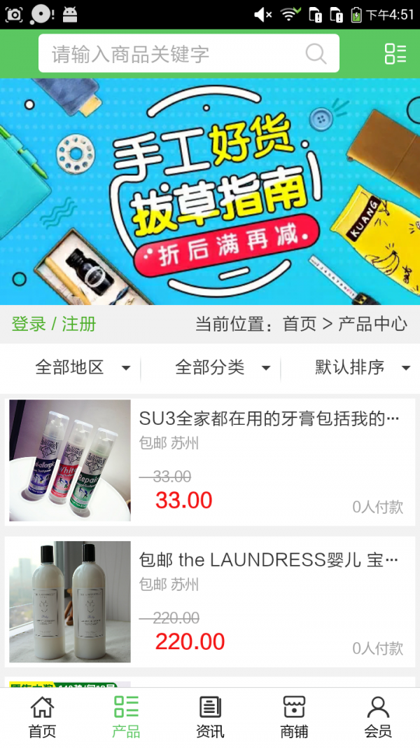 乐山美食网