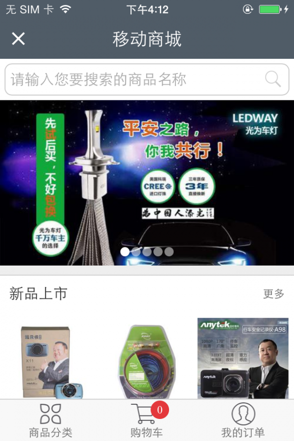 捷宝贸易