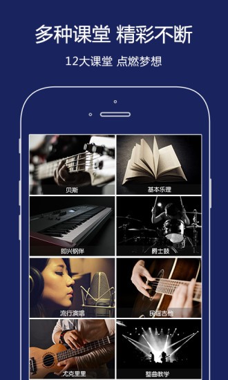 ms音乐