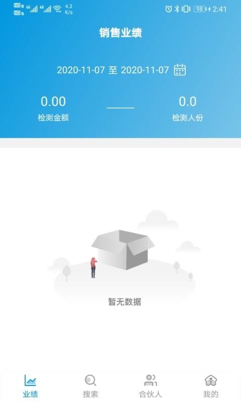 伊鸿健康
