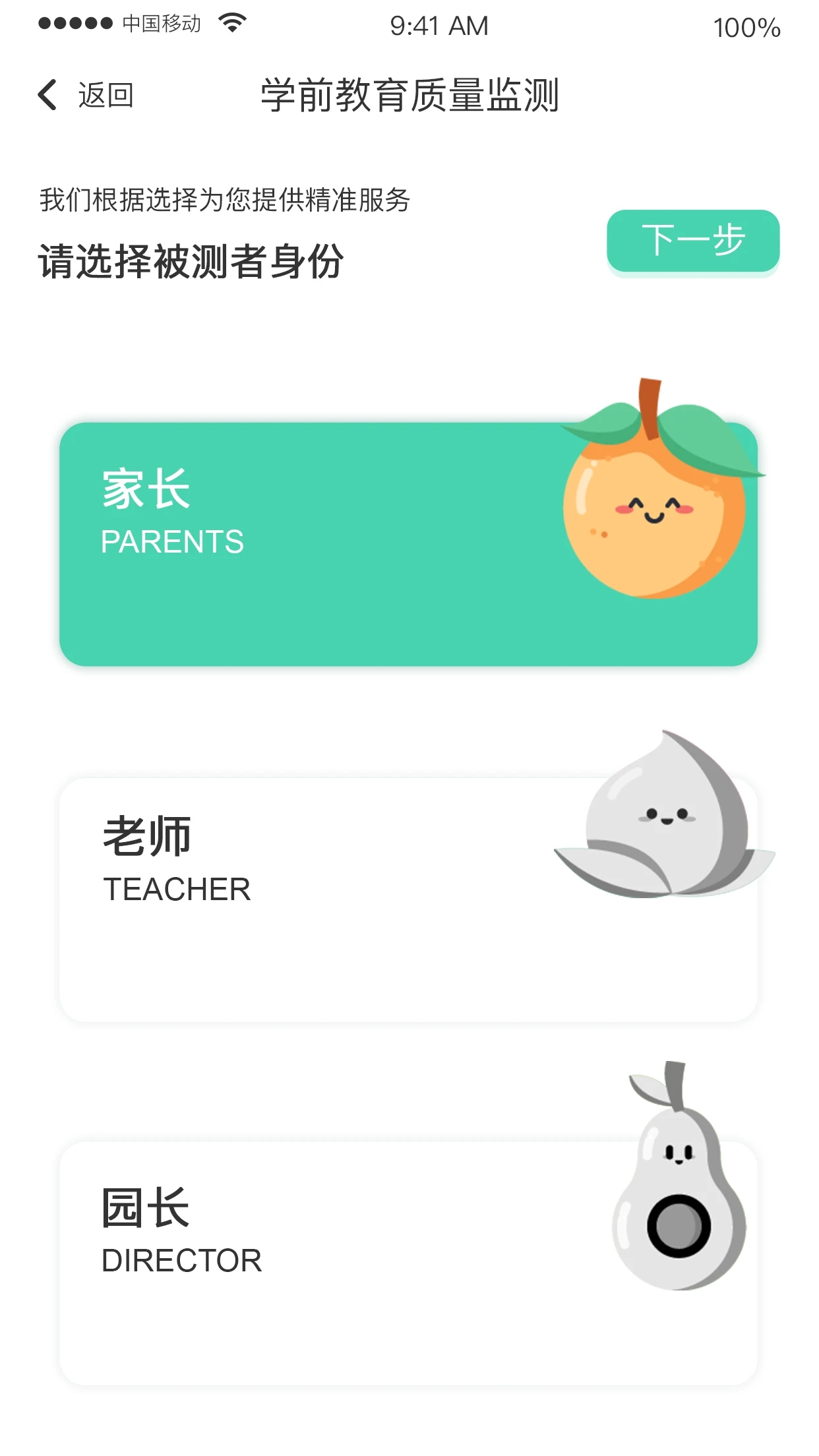 hi宝贝计划