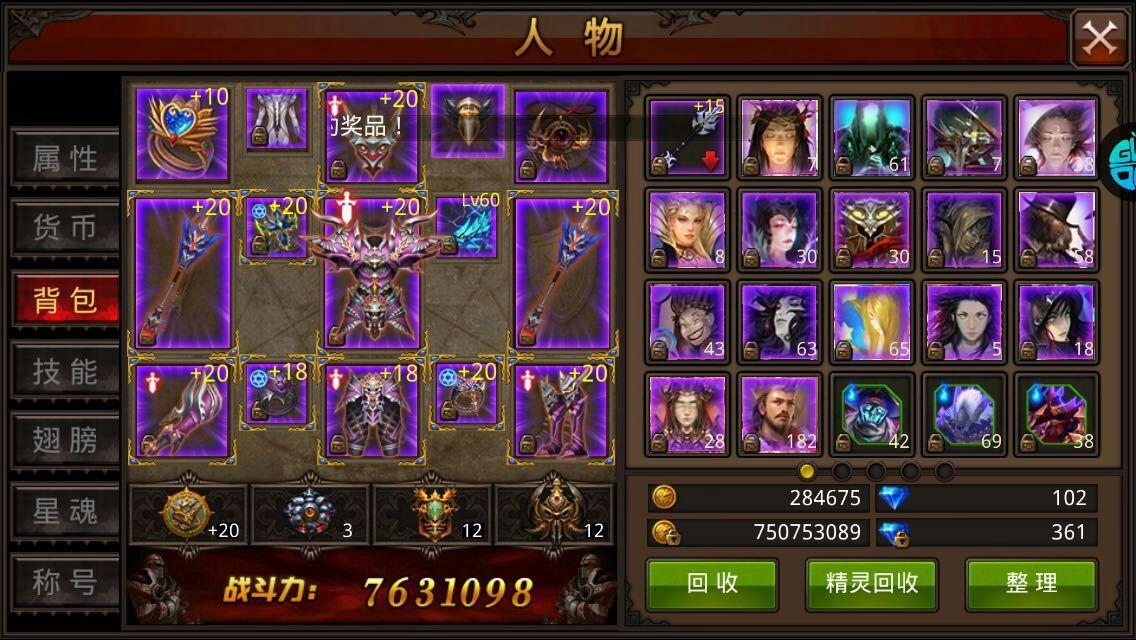 全民奇迹2法师天赋技能怎么选