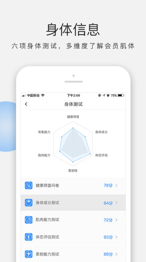 ai私教