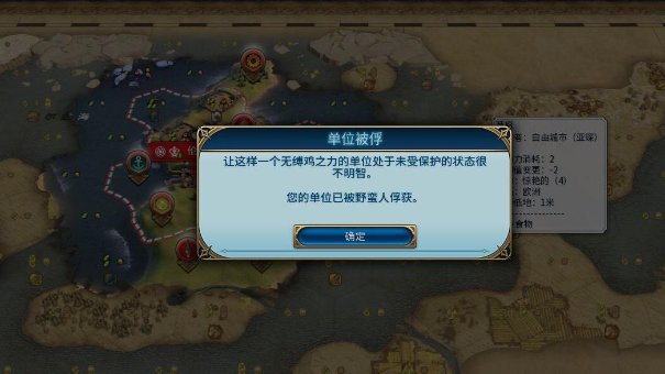 文明6地图生成器地图如何用