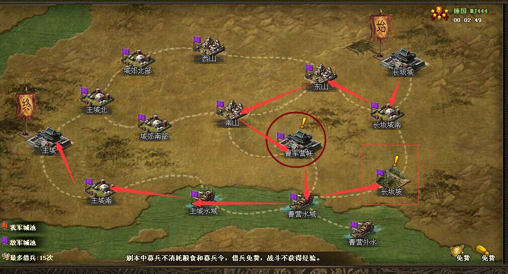 攻城掠地怎么连续练兵