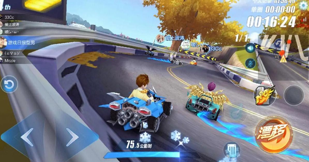 qq飞车双喷和断位双喷哪个厉害