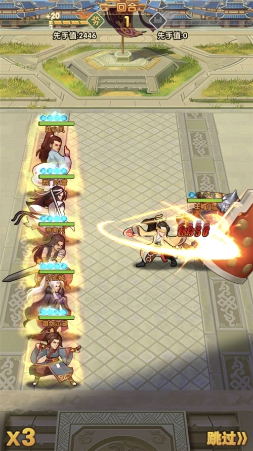 大掌门2吴老头和西门哪个厉害