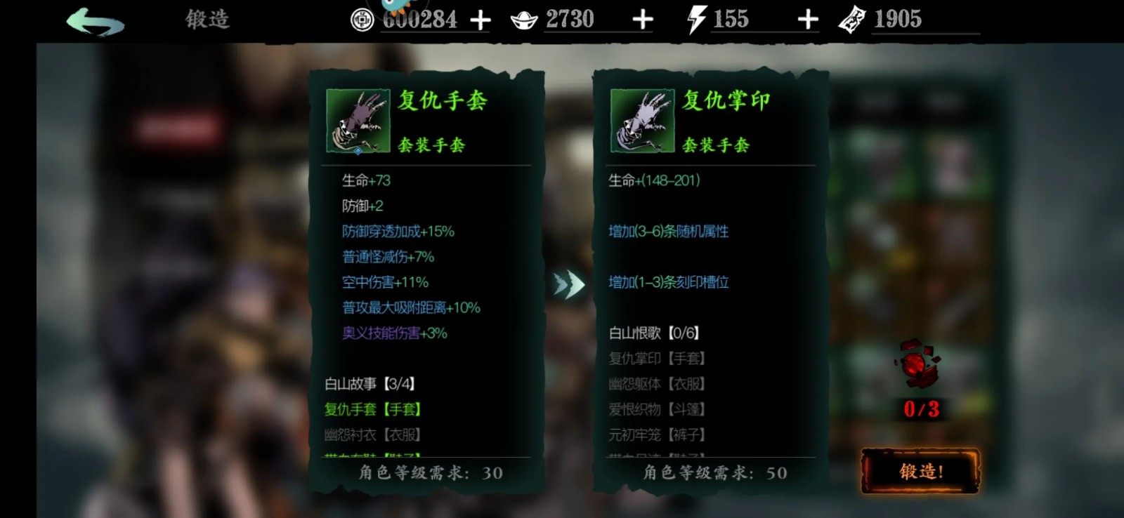 影之刃血战怎么过