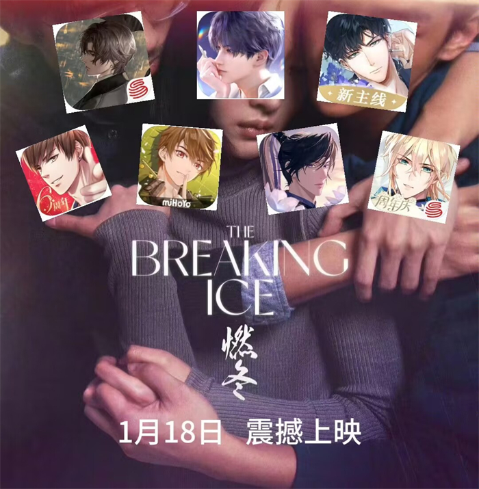 恋与深空黎深要怎么提升好感度