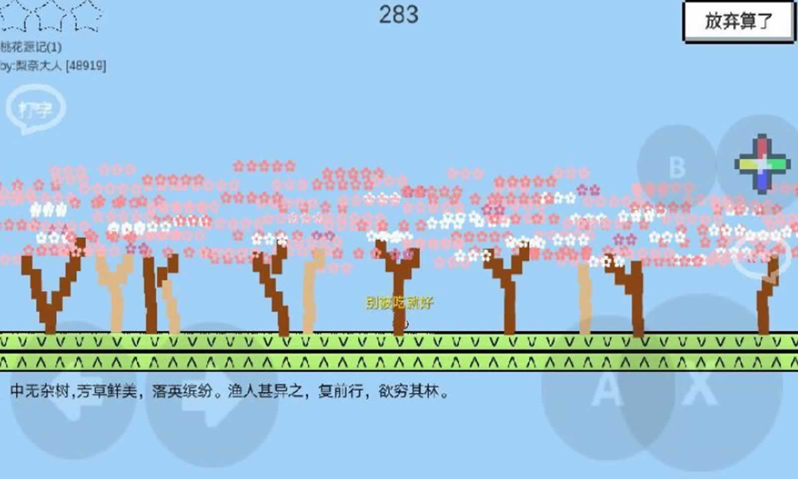 魔导战争