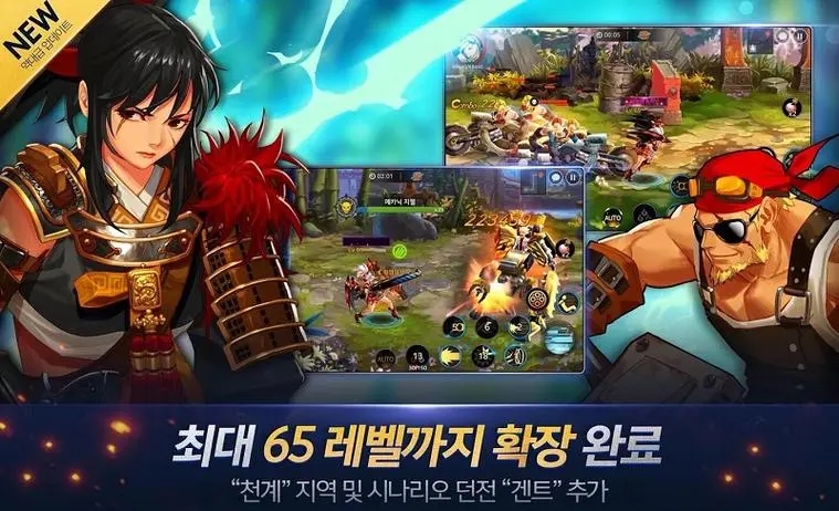 地下城与勇士