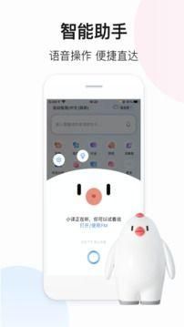 百度翻译去广告版