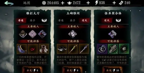 影之刃2破碎晶片有什么用