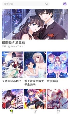 卡卡漫画