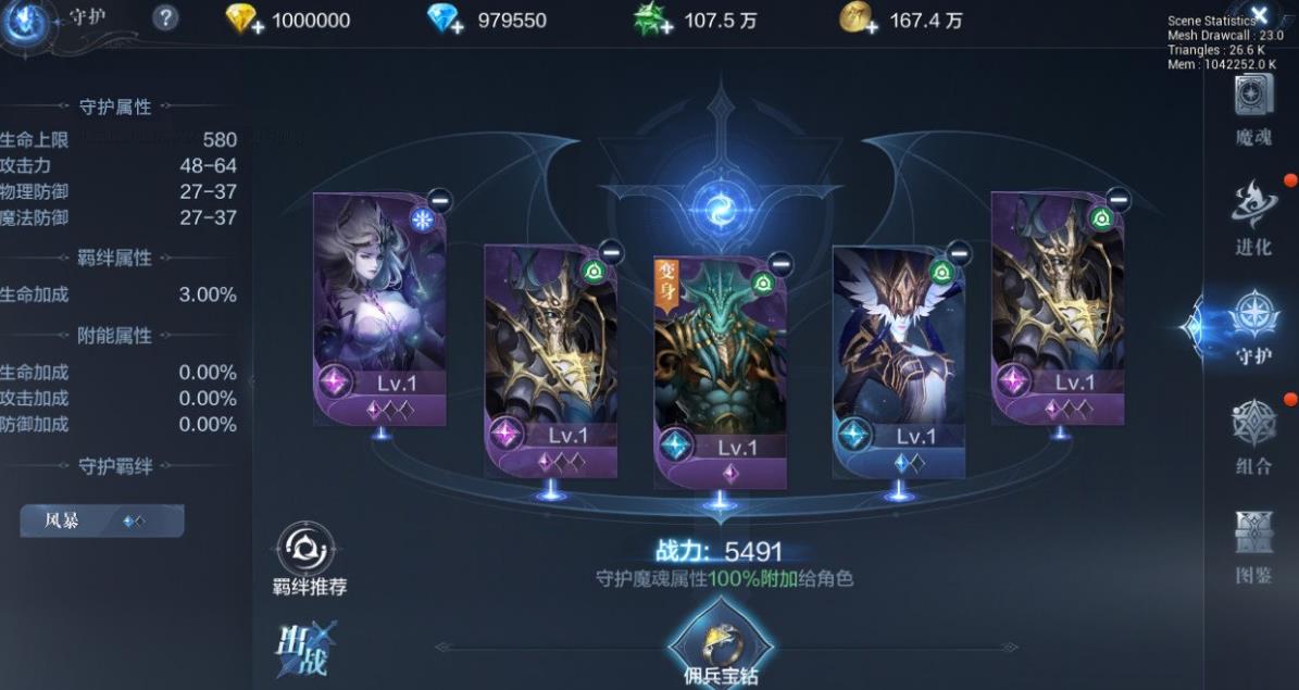 全民奇迹2竞技积分怎么获得