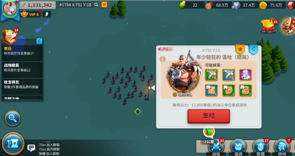 万国觉醒怎么可以带3队伍