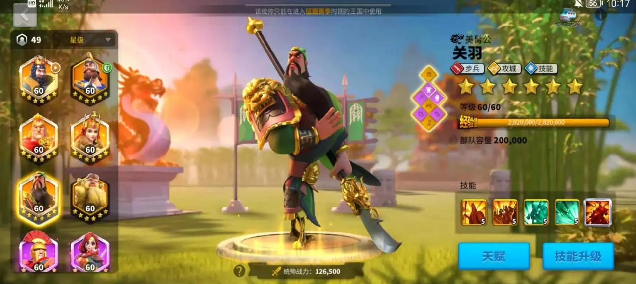 万国觉醒怎么找寨子