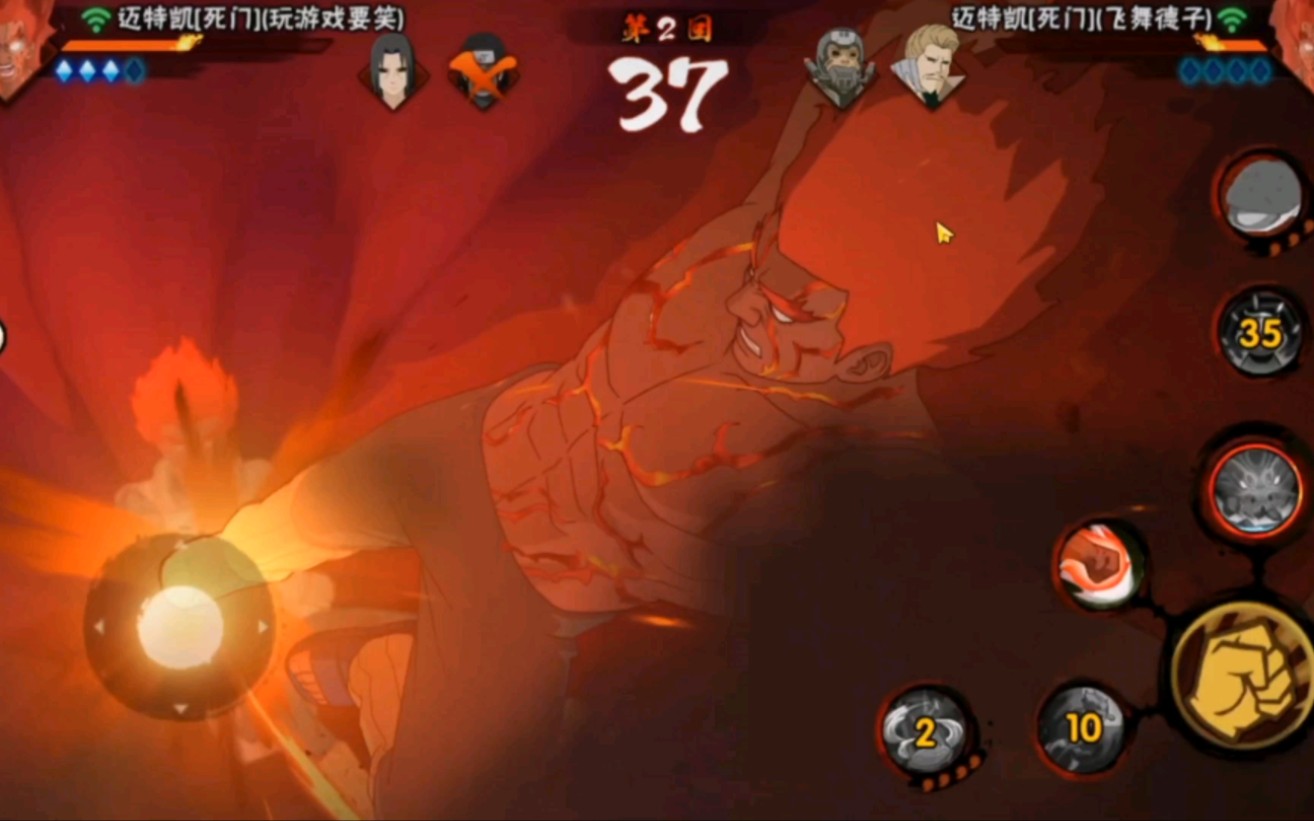 火影忍者疾风传怎么赚金币最快