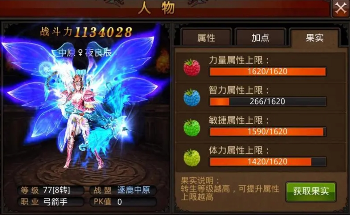 全民奇迹夜光宝石怎么铺