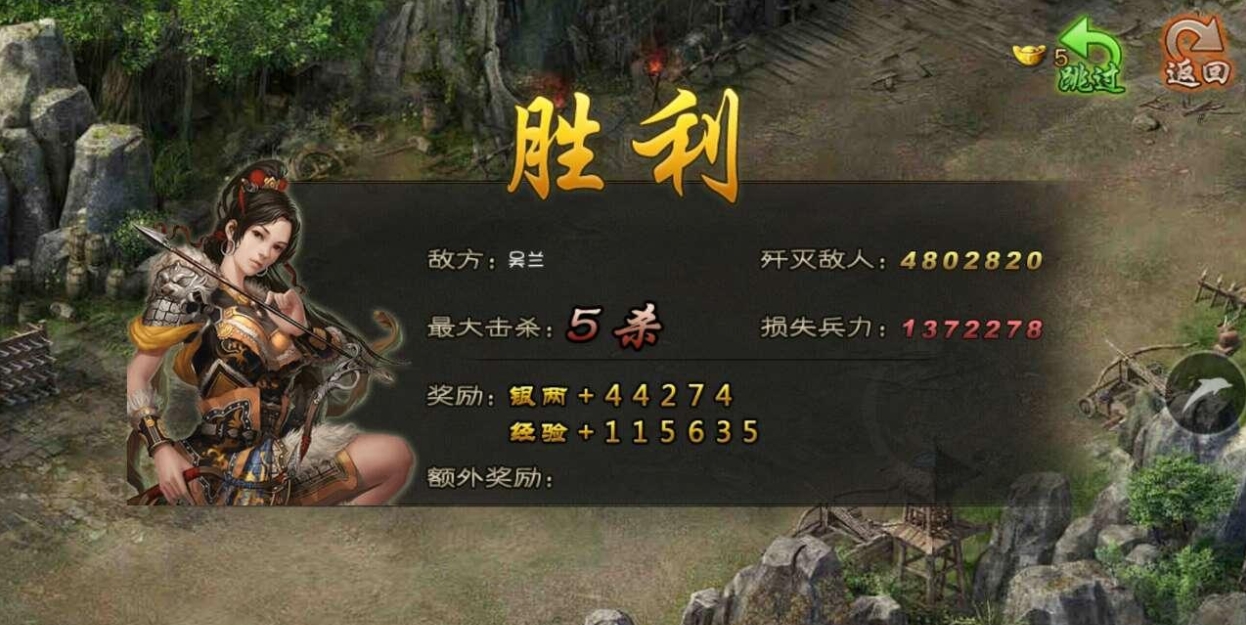 攻城掠地5醒孟获怎么过